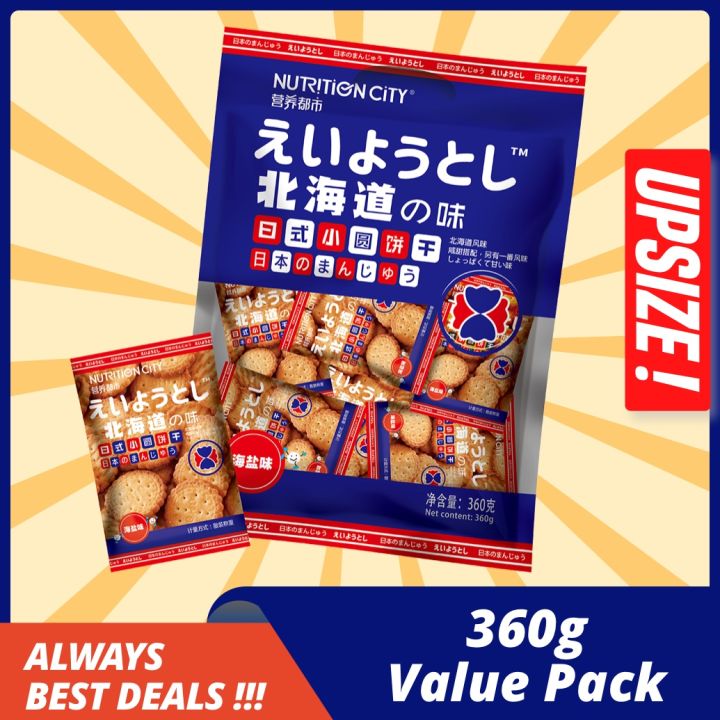 [360g Upsize Pack] Hokkaido Style Biscuits Sea Salt Biscuit Small Round ...