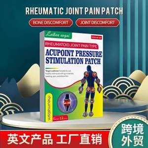 แพทช์กระตุ้นแรงกดจุดฝังเข็มสำหรับบรรเทาอาการปวดข้อและไม่สบายหลอดเลือด ขายส่ง