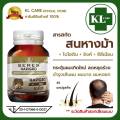 Biotin Plus Zinc ไบโอติน ผสม ซิงค์ วิตามินบำรุงผม ลดผมร่วง ผมบาง ไบโอทิน 45 แคปซูล ของแท้100%. 