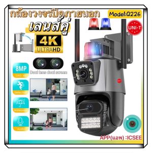 ICSEE 4K 8MP CCTV WIFI camera dual lens outdoor surveillance camera IP security camera color night vision two-way call AI mobile tracking waterproof IP