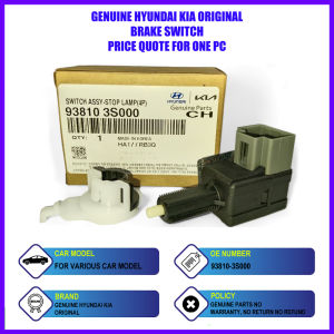 Hyundai Elantra MD / Sonata YF / I40 / Santa Fe DM 2.2 / Veloster 1.6 MPI Genuine Original Brake Switch (93810-3S000)