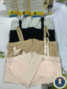 ÁO HÚT SỮA RẢNH TAY NHẬP MỸ ($ HÀNG CHUẨN USA $)