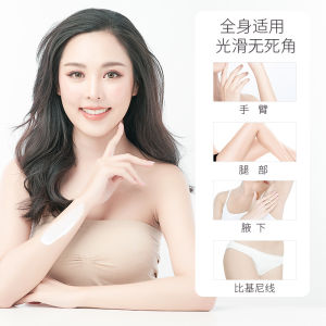 120g Bundle Hankey Hair Removal Cream / Body Hair Removal Cream 60g x 2 Box SG Ready Stock
