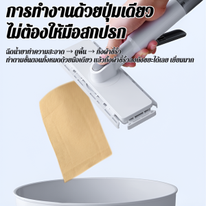 ม็อบ แข็งแรงและทนทาน สเปรย์ทําความสะอาด การใช้งานแบบเปียกและแห้ง สเปรย์กําจัดฝุ่น หมุนได้