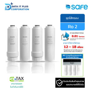 SAFE ไส้กรอง รุ่น RO2