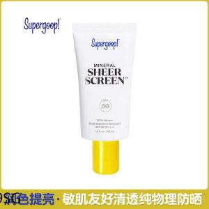 ♬ US supergoop Physical Sunscreen 45ml Full Body Face Ice Cream Brightening SPF50♞