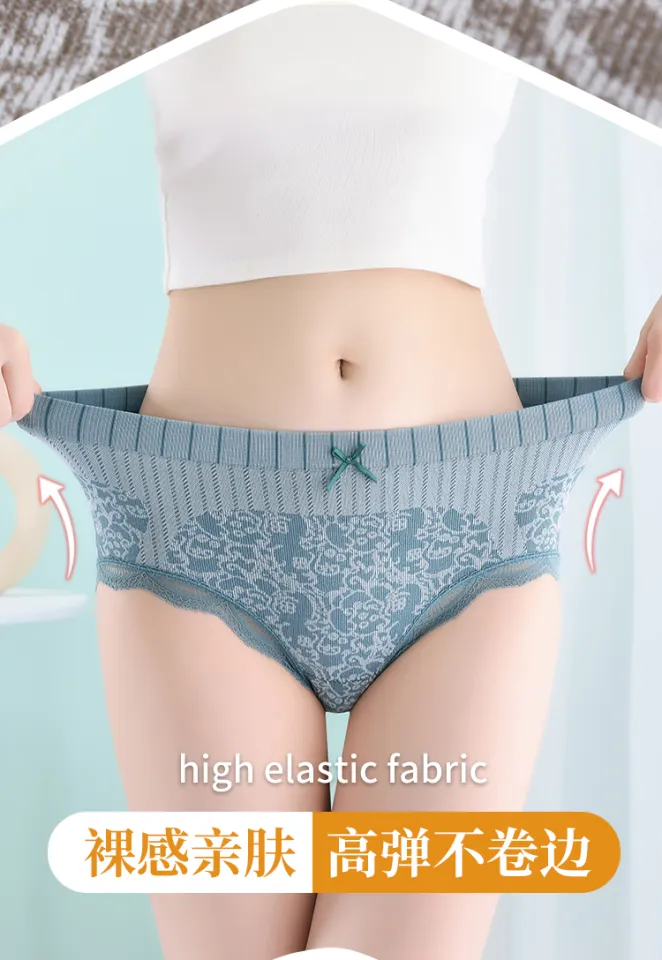 Sexy Breathable Ladies Underwear Panties - 6pcs