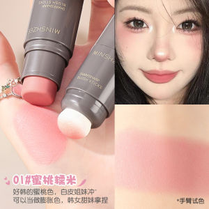 [Suitable for Beginners] Lazy Double-Ended Blush Stick Natural Nude Makeup Eye Shadow Lipstick Blush Eye Silkworm One-Stop Multi-Purpose