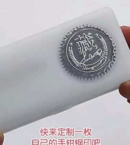 (In stock) Design Your Own Embosser Stamp / Custom Embosser Seal for Personalized / Wedding Seal