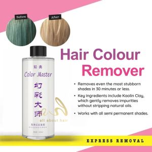 Hair Color Pigment Remover 300ml  Remove Unwanted Pigment Color Such As Pinks Blues Greens Purples etc.