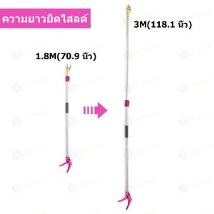 【หยิบ ตัด เลื่อย3in1】กรรไกรตัดกิ่ง กรรไกรตัดผลไม้ solo กรรไกรตัดหนีบ กรรไกรตัดกิ่งด้ามยาว กรรไกรตัดกิ่งด้ามยาว เสายืดไสลด์โลหะผสมอลูมิเนียม 1.5-5 ม กรรไกรเก็บผลไม้ เก็บผลไม้จากที่สูง กรรไกรตัดกิ่งไม้ พร้อม ใบเลื่อย SK5 solo กรรไกรตัดกิ่งและผลไม้ด้ามยาว