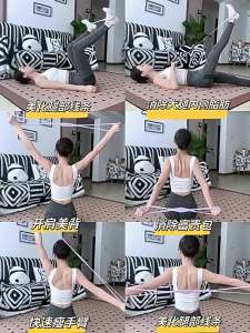 8 Resistance Band Shoulder Opener Back Beauty Elastic Band Home Fitness Women Yoga Rope High Elastic Silicone Figure-8 Resistance Band [ Free Shipping ]