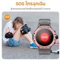 Aolon DF95 นาฬิกาเด็ก GPS+LBS+WIFI+AGPS 4G นาฬิกาโทรได้เด็ก นาฬิกาใส่ซิม 1.28 นิ้ว 670mAh IP67 กันน้ำนาฬิกาอัจฉริยะเพื่อความปลอดภัยของเด็กสามารถโทรฉุกเฉินได้ด้วยปุ่มเดียว. 