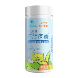 25新品【1.9万次回购】康比特左旋肉碱胶囊60粒减脂瘦腰瘦肚子燃脂减肥瘦身排油瘦腿神器