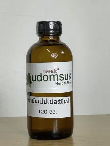 น้ำมันเปปเปอร์มินต์ Peppermint Oil น้ำมันสะระแหน่ ขนาด 120 ซีซี