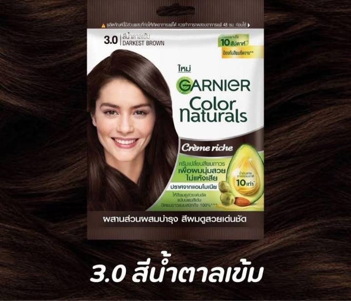 Garnier%20Color%20Naturals%20%E0%B8%81%E0%B8%B2%E0%B8%A3%E0%B9%8C%E0%B8%99%E0%B8%B4%E0%B9%80%E0%B8%A2%E0%B9%88%20%E0%B8%84%E0%B8%B1%E0%B8%A5%E0%B9%80%E0%B8%A5%E0%B8%AD%E0%B8%A3%E0%B9%8C%20%E0%B9%81%E0%B8%99%E0%B8%97%E0%B9%80%E0%B8%8A%E0%B8%AD%E0%B8%A3%E0%B8%B1%E0%B8%A5%E0%B8%AA%E0%B9%8C%20%E0%B8%84%E0%B8%A3%E0%B8%B5%E0%B8%A1%E0%B9%80%E0%B8%9B%E0%B8%A5%E0%B8%B5%E0%B9%88%E0%B8%A2%E0%B8%99%E0%B8%AA%E0%B8%B5%E0%B8%9C%E0%B8%A1%20%E0%B8%9B%E0%B8%B4%E0%B8%94%E0%B8%9C%E0%B8%A1%E0%B8%82%E0%B8%B2%E0%B8%A7%20%E0%B9%84%E0%B8%A1%E0%B9%88%E0%B8%A1%E0%B8%B5%E0%B9%81%E0%B8%AD%E0%B8%A1%E0%B9%82%E0%B8%A1%E0%B9%80%E0%B8%99%E0%B8%B5%E0%B8%A2%20%E0%B9%81%E0%B8%9A%E0%B8%9A%E0%B8%8B%E0%B8%AD%E0%B8%87%20-%20Image%209