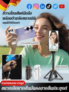 ไม้เซลฟี่บลูทูธ การหมุน 360 องศา วัสดุโลหะและพลาสติก อุปกรณ์โทรศัพท์มือถือ เซลฟี่ บันทึกวิดีโอ