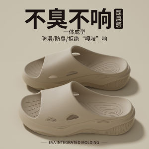 [Free Shipping] New Height-Increasing Sandals For Women Featuring A Thick EVA Sole Arch Support And Non-Slip Design Suitable For Both Indoor And Outdoor Use And For Use In The Bathroom