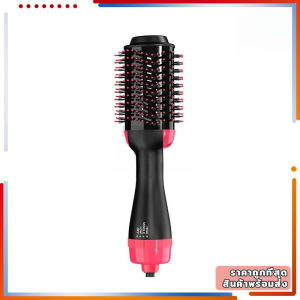 หวีไดร์หวีไดร์เป่าผม ไดร์หวีเป่าผม4in1 ระดับ/แห้งเร็ว/ผมหยิก ผมตรง ใช้งานง่าย ดูแลผมที่อุณหภูมิคงที่ ปรับอุณหภูมิได้ 3