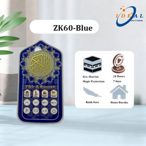 Zikir Plug In Speaker with Ruqyah and Quran Surah 24 Hour Playback LED Light Adjustable Volume Multiple Colors