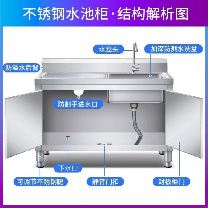 304 Stainless Steel Sink Cabinet Commercial Sink Single Double Three