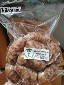 ไส้กรอกอีสาน (หมูล้วน) มีสูตร (คีโตเจนิค) สูตรเด็ดของทางร้านมีส่วนประกอบสำคัญมากกว่า 10อย่าง (กรุณาอ่านรายละเอียดก่อนสั่ง)