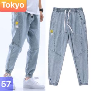 QUẦN BAGGY JEAN NAM CHẤT BÒ XANH ỐNG RỘNG LƯNG THUN CẠP CHUN ỐNG TÚM SÀNH ĐIỆU MỚI CAO CẤP TK-57 TOKYO FASHION