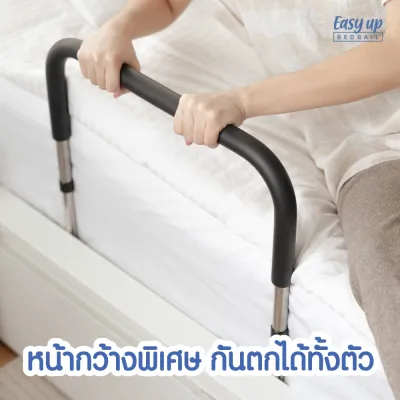 【COD】ราวกั้นเตียงผู้สูงอายุ ที่เท้าแขนข้างเตียงผู้สูงอายุ ราวกั้นเตียง ราวกันตก ราวเตียงพยุงตัวห้องนอน กันตกเตียง สำห