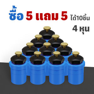 (ซื้อ 5 แถม 5）สปริงเกอร์ สปริงเกอร์ใบบัว สปริงเกอร์ รดน้ำ 360 องศา ข้อต่อเกลียวนอก 1/2 พร้อมส่ง มีจำนวนมาก