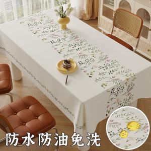 VITAHOME Table Cloth Water Proof PVC Dining Tablecloth Vintage Flower Lapik Meja Alas Meja Makan 4 To 6 Kerusi