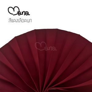 ยกแพค 10 ผืน สไบจีบผ้าออแกนซ่า สีด้าน มี 45 สี