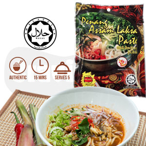 [HALAL] Little Nyonya - Penang Assam Laksa Paste 250g 槟城亚参叻沙即煮酱料 Pes Rempah Assam Laksa Authentic Taste Penang Food No Preservative No Flavouring