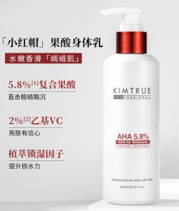 KIMTRUE Losyen Badan🧴✨且初小红帽果酸抛光VC焕亮 AHA Acid Polishing VC Brightening Body Milk Body Lotion Body Milk 身体乳润肤乳