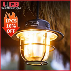 UEB LED Portable Camping Light Vintage 200LM Atmosphere Lamp Stepless Dimming Type-C USB Rechargeable for Outdoor Adventure