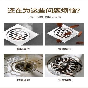 NOBLELYN Cartoon Whale Floor Drain Cover Silicone Anti-odor Sewer Filter Pad Creative Anti-blocking Floor Drain Mat for Bathroom Hair Collection