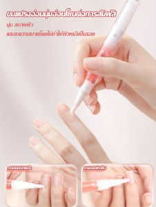 น้ำมันบำรุงเล็บ Anti-Hangb/ออยบำรุงเล็บ Nail Oil Pen/น้ำมันบำรุงขอบเล็บ/ทำให้ผิวที่ตายแล้วนุ่มขึ้น บำรุงเล็บให้เรียบเนียน และลดความแห้งกร้าน บำรุงเล็บ กลิ่นธรรมชาติ ใช้งานง่าย ไม่ทำให้เกิดรอยขีดข่วน การดูแลอย่างอ่อนโยน