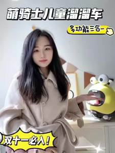 รถเข็นถั่วลิสง   รถสกู๊ตเตอร์ 3-in-1 สำหรับเด็ก   โรลเลอร์สเก็ตแบบเงียบ   รถสกู๊ตเตอร์เด็กชายและเด็กหญิง   รถของเล่นเด็กแบบบิด   สามารถนั่งได้   ของขวัญวันเกิดครั้งแรกของทารก   ของขวัญวันเด็ก   รถไฟเหาะลื่น