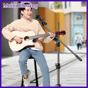 Moito Microphone Boom Tripod Stand 1.7 2.1M Mic Tripod Bracket 66CM Crossbar Arms With Clip And Phone Holder For Iphone Samsung Xiaomi