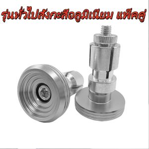 COD ปลายแฮนด์ก้นหอย 1 คู่ สแตนเลสแท้ 100% สีเงิน ใส่ได้ทุกรุ่นรถ = 2 ชิ้น