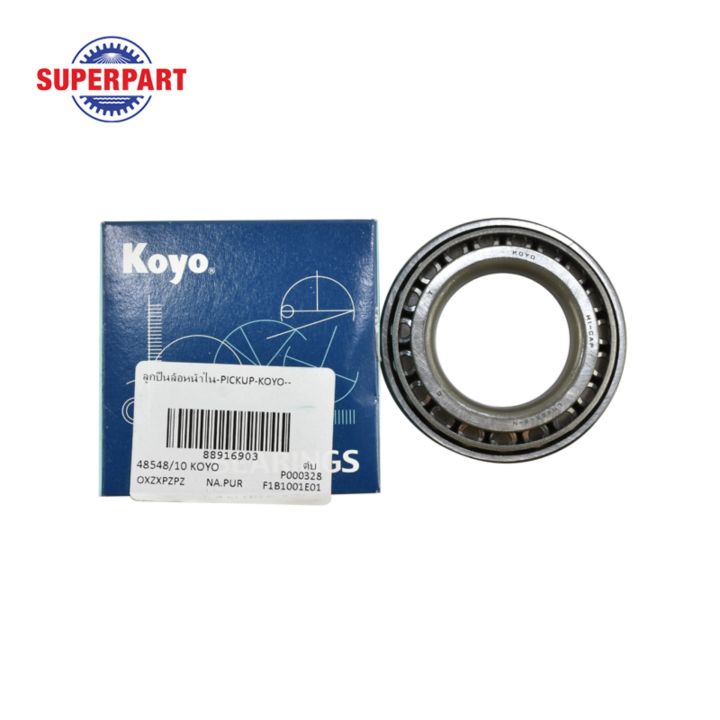 ลูกปืนล้อหน้า PICKUP KOYO ใน(ใส่ได้ทั้งL/R) (LM48548/10) (สินค้าจะได้รับตามรูปภาพ,สินค้าราคาต่อข้าง/ต่อ1ชิ้น)