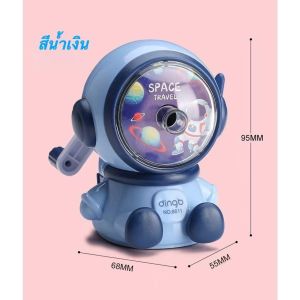 เครื่องเหลาดินสอแบบมือหมุนสำหรับนักเรียน ลายนักบินอวกาศ เหลาดินสอแบบพับเก็บได้ เครื่องเขียนนักเรียน