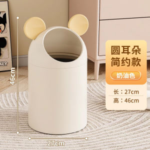 Kitchen garbage bin home high-end flip cover large capacity storage bin living room bathroom creative plastic garbage bin