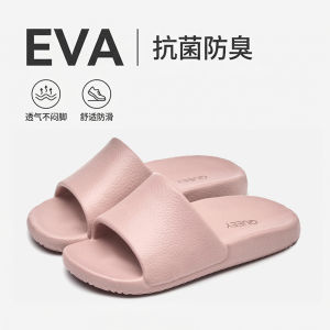 [Free Shipping] Thick-Soled Non-Slip Slippers For Women Summer 2026 New Style Indoor Antibacterial And Odor-Resistant Soft-Soled Comfortable Slippers Also Available In MenS Styles