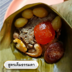 บ๊ะจ่างเจ้วิมล บะจ่างเยาวราช BoxSet 10 ลูก แพ็คประหยัดสุดคุ้ม อร่อยหอมพริกไทย ใช้น้ำมันรำข้าวในการผลิต