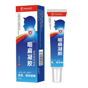 Medical Pharyngitis Gel For Adult Daily Use/Pharyngitis Gel/Throat Relief For Sore Throat Cough And Tonsillitis/男女通用/扁炎 Treatment/Good Price