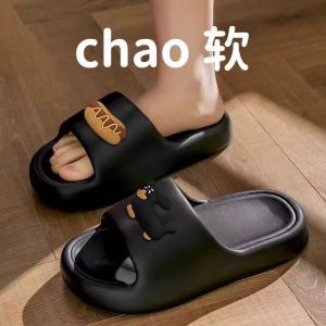 [Free Shipping] High-End All-Season WomenS Slippers With Thick Soles Suitable For Outdoor Wear Summer Home Indoor Use Bathroom Non-Slip And Odor-Resistant.Also Available In MenS Sizes