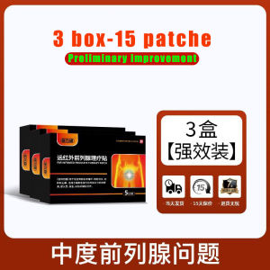 前列腺热敷贴 前列腺穴位贴 男性健康护理 尿频 尿急 尿痛 尿不尽 Prostate acupoint hot compress for men Improve urinary frequency urgency painincomplete urination