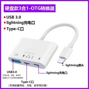 Mobile Hard Drive Adapter L301 Compatible with Devices Otg Adapter Ipad Mobile Phone USB Connection U Disk Lightning Interface - Reliable Utility | Barangan Berkualiti Reka Bentuk Pr...