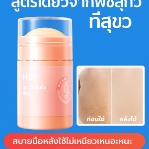 วาสลีนแฮนด์แอนด์ฟุต แอนตี้-แคร็ก ครีม แอนตี้-ดราย มอยส์เจอร์ไรเซอร์ สติ๊กเนื้อแข็ง ยืดหยุ่น เรียบเนียน ซ่อมแซมหนังด้านและผิวแห้ง