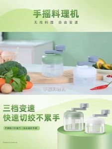 100ml Manual Garlic Chopper ABS Resin Hand Pull String Chopper for Crushing Vegetables and Spice